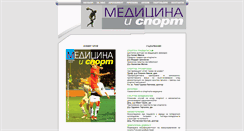 Desktop Screenshot of med-sport.net